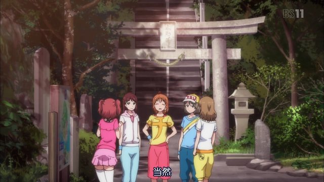 Awashima Shrine Torii